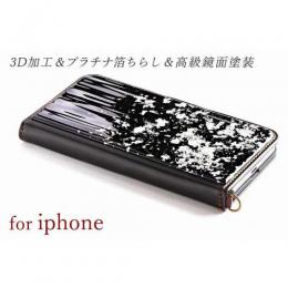 iPhone11/11pro/11pro-MAX 専用ケース 純金箔/プラチナ箔 グラデーション 2種