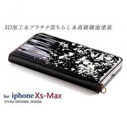 iPhoneXS-Max /11pro-MAX　対応ケース 純金箔/プラチナ箔