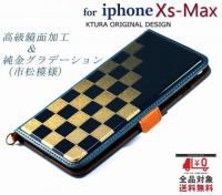 iPhone XS-Max 対応ケース 市松模様